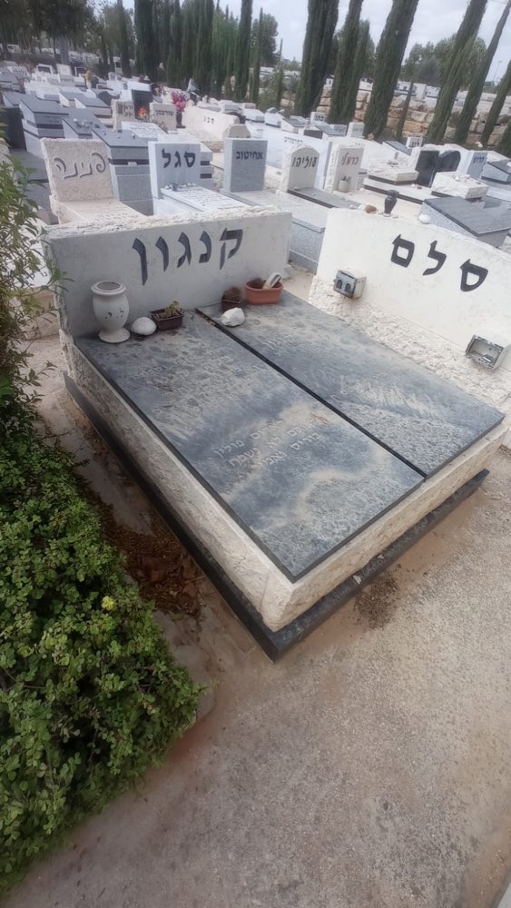 כפול — לפני
