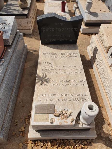 גררו לראות לפני ↔ אחרי — עבודה אמיתית — לפני
